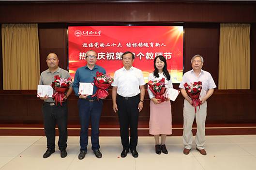 https://news.tjut.edu.cn/__local/E/42/02/7605B08EB53336A70532E2AC624_16052FC7_540FB.png