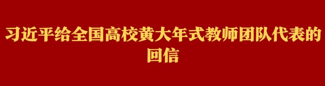 微信图片_20210909150945.jpg 微信图片_20210909150945.jpg